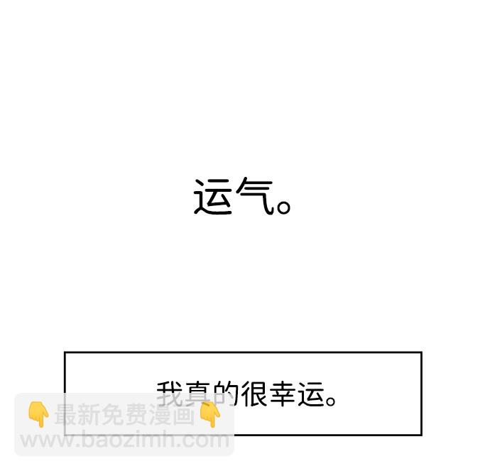 【免费】后记6