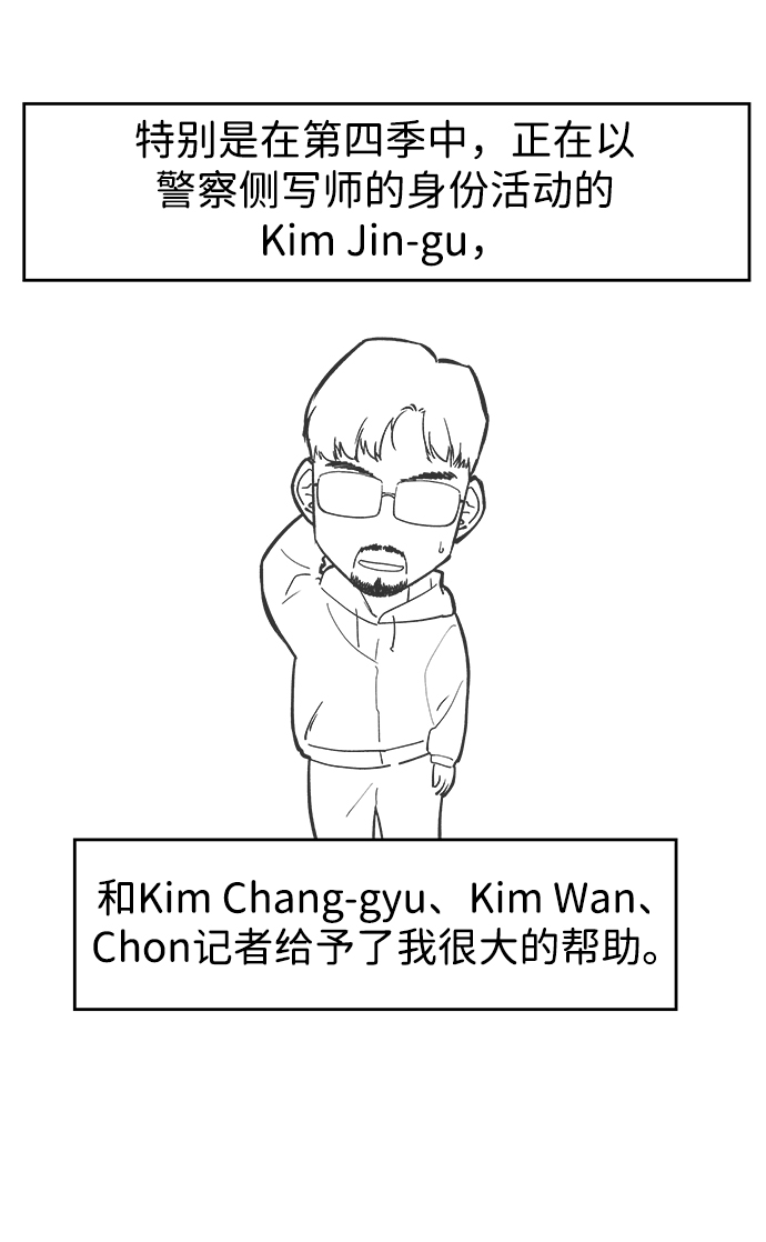 【免费】后记9