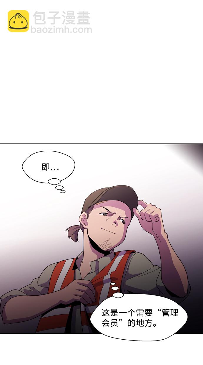 S4-Ep.3. 利维坦之塔（2）14