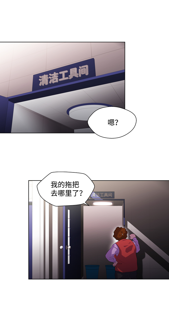 S4-Ep.3. 利维坦之塔（2）17