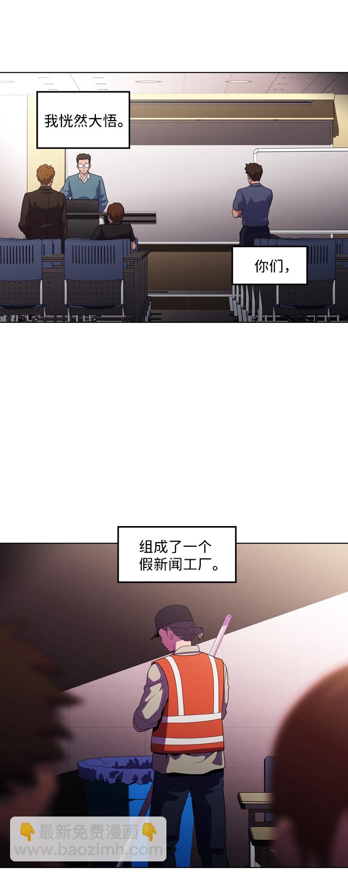 S4-Ep.3. 利维坦之塔（2）22