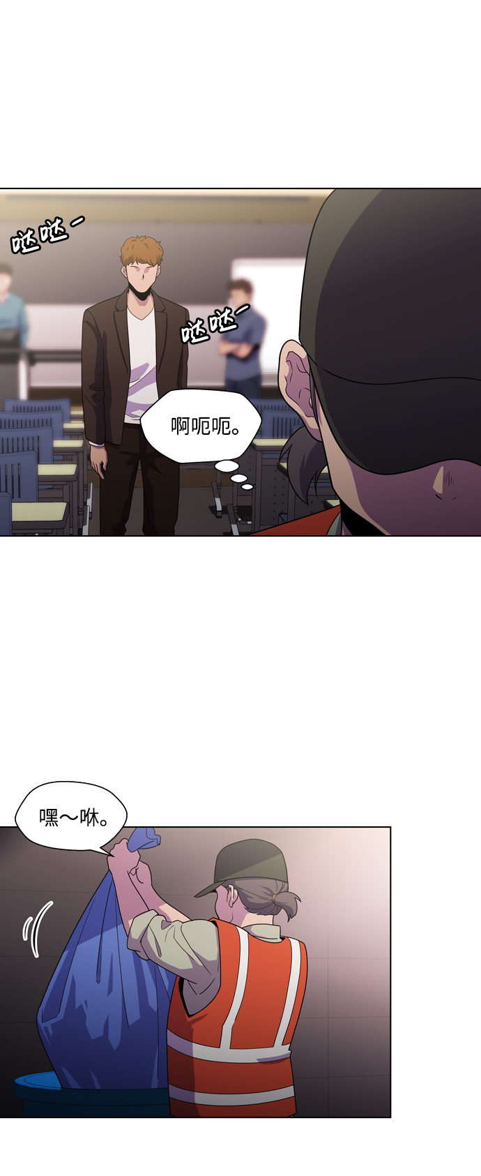 S4-Ep.3. 利维坦之塔（2）24
