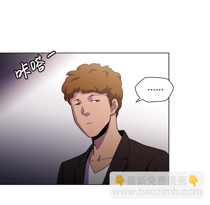 S4-Ep.3. 利维坦之塔（2）26