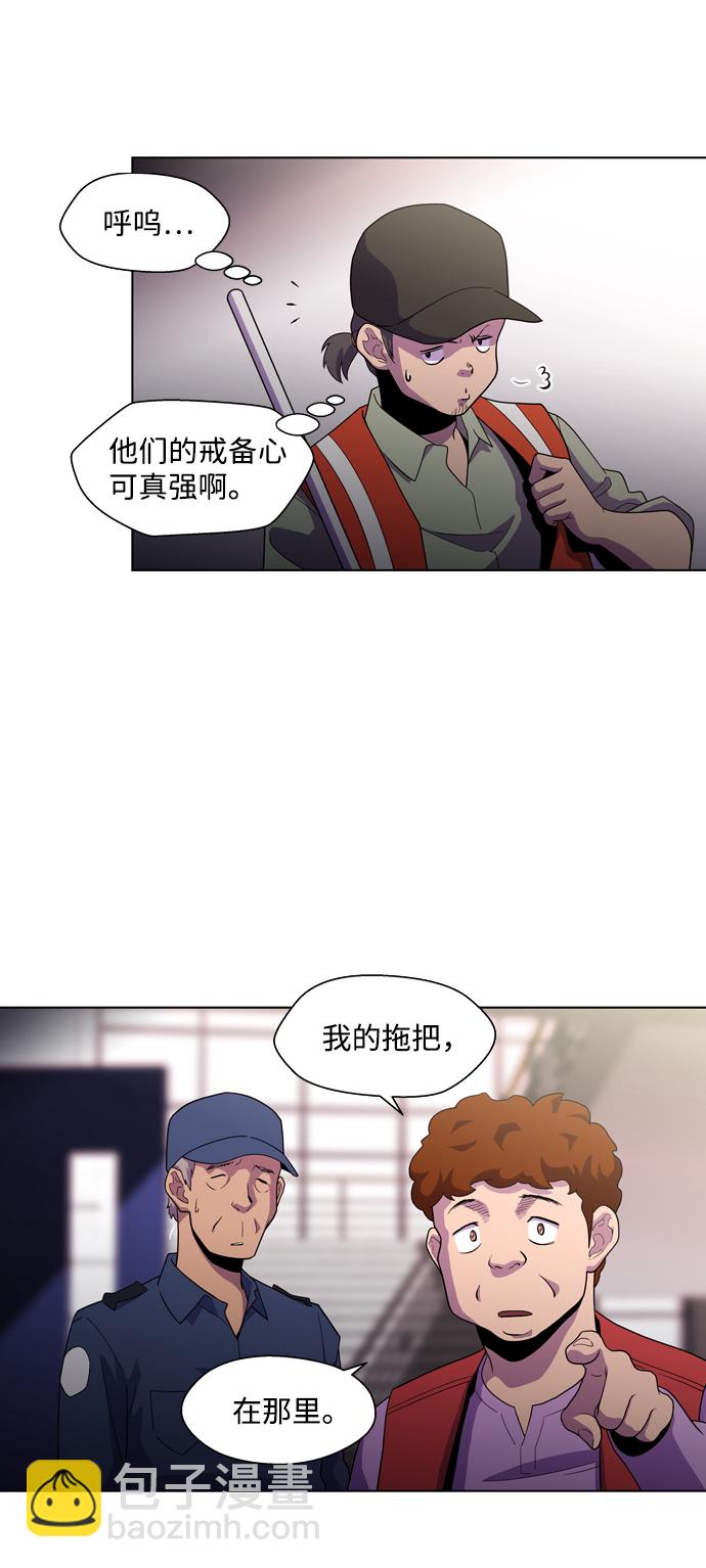 S4-Ep.3. 利维坦之塔（2）27