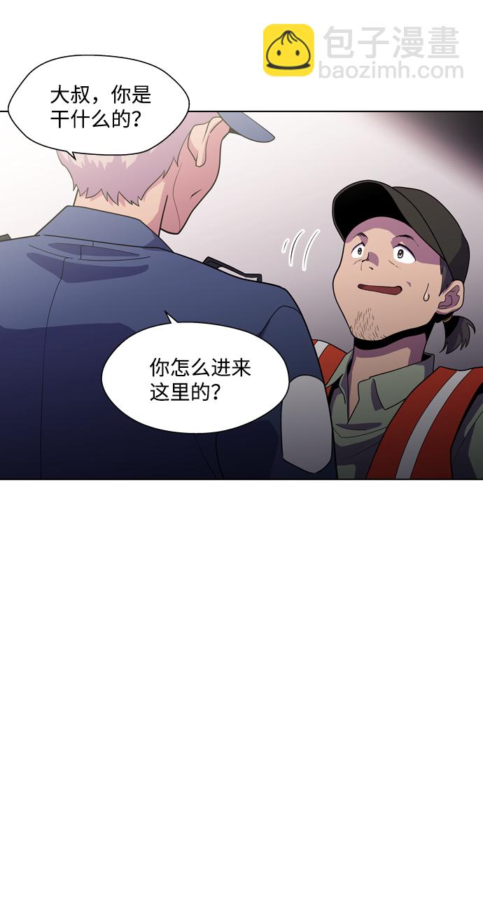 S4-Ep.3. 利维坦之塔（2）28
