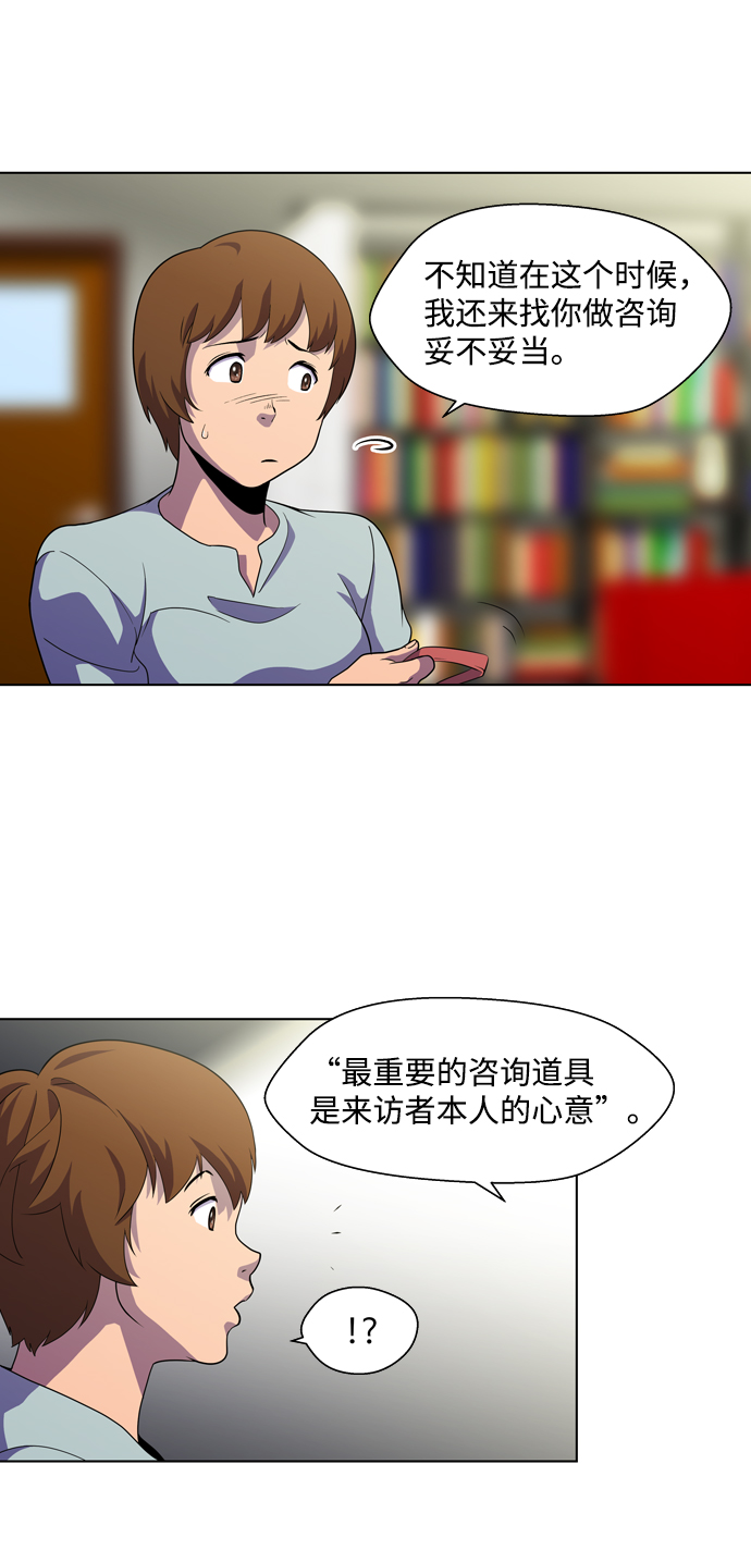 S4-Ep.3. 利维坦之塔（2）4