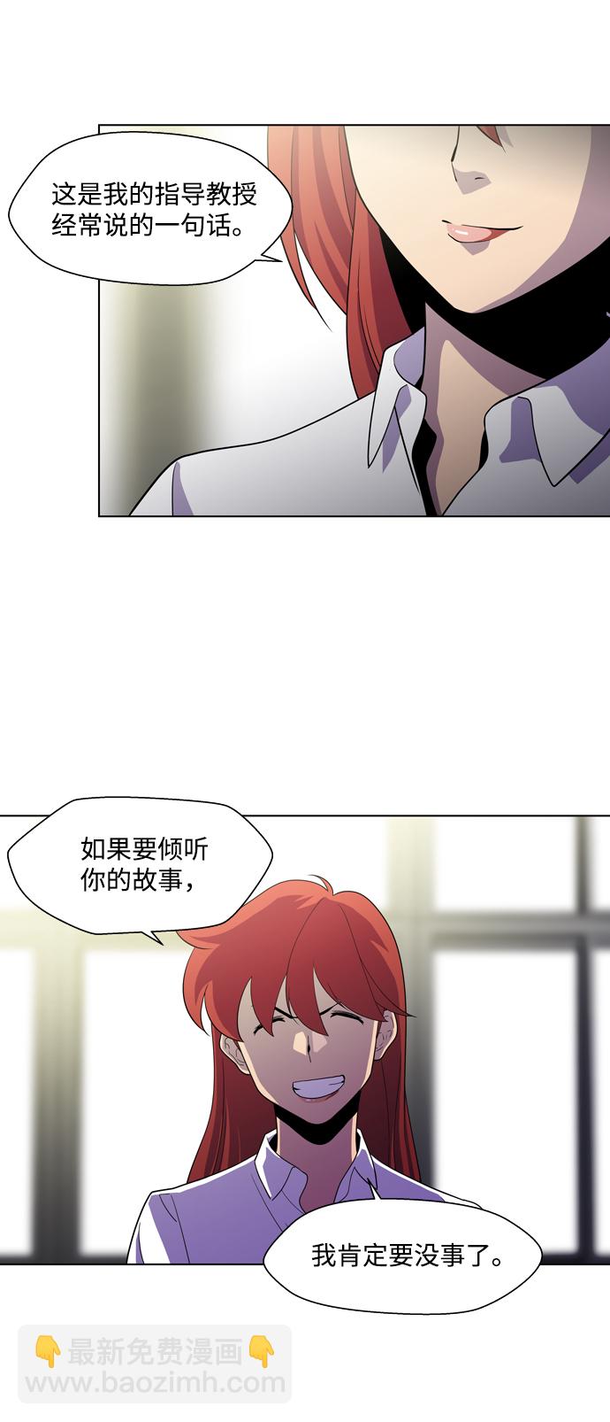 S4-Ep.3. 利维坦之塔（2）5