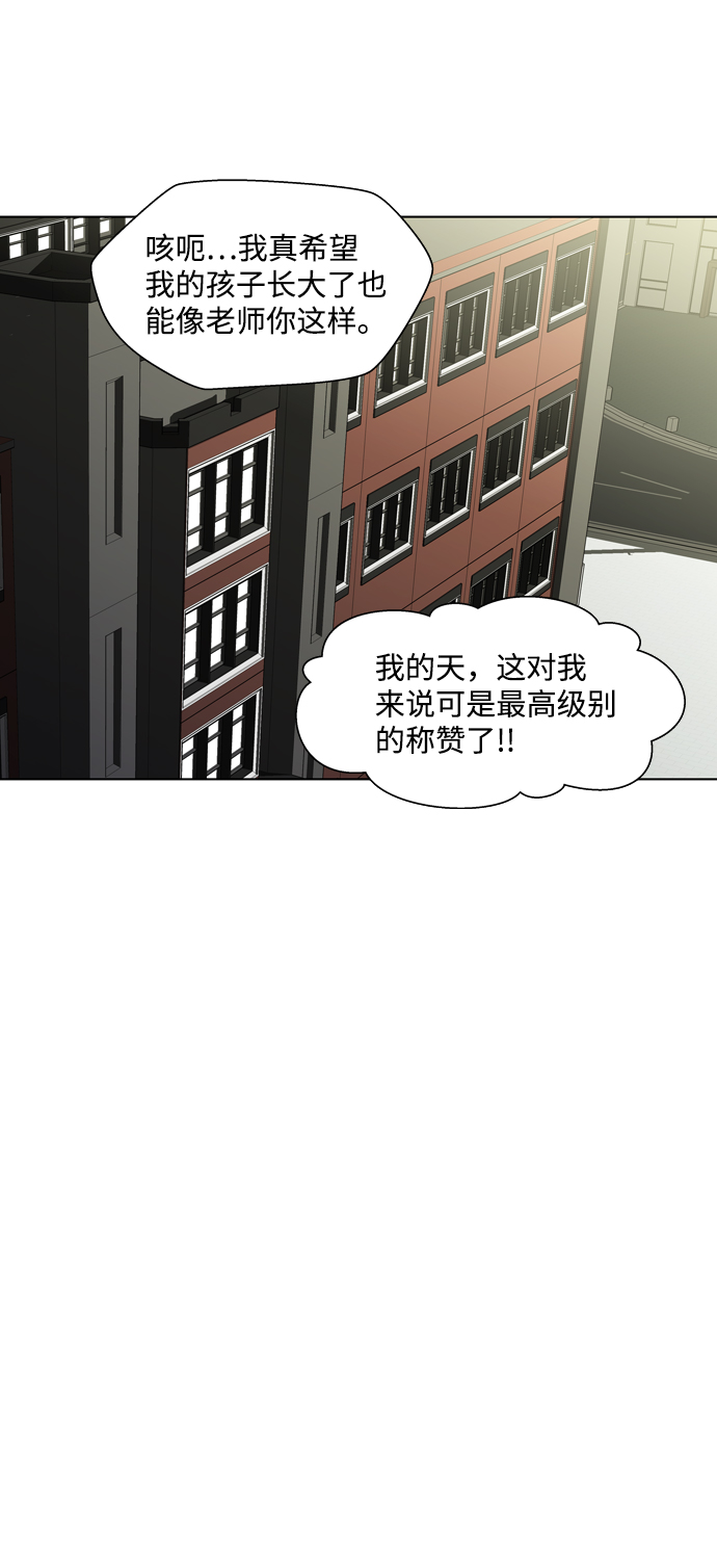 S4-Ep.3. 利维坦之塔（2）6