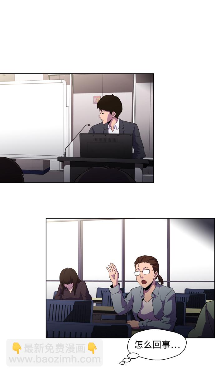S4-Ep.3. 利维坦之塔（2）8