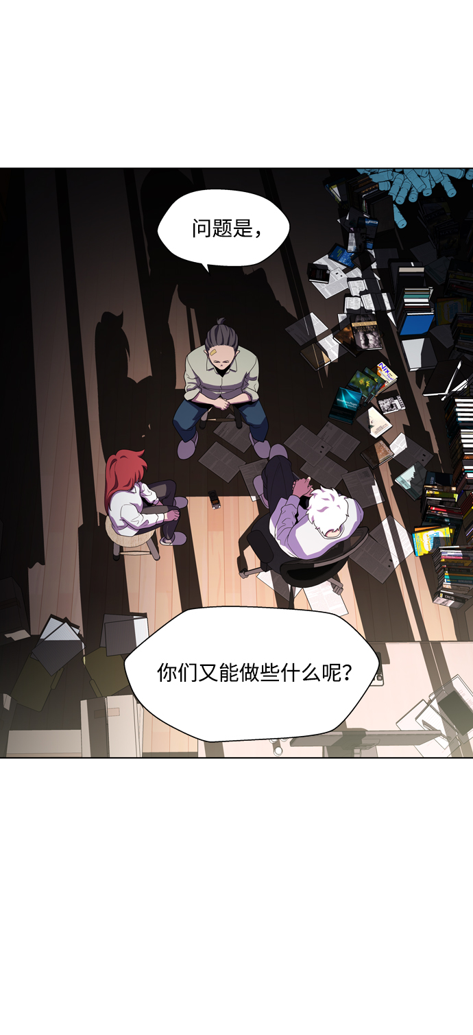 S4-Ep.3. 利维坦之塔（3）44