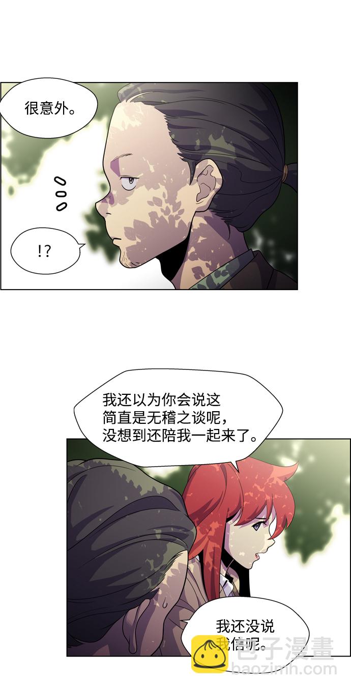 S4-Ep.3. 利维坦之塔（4）13