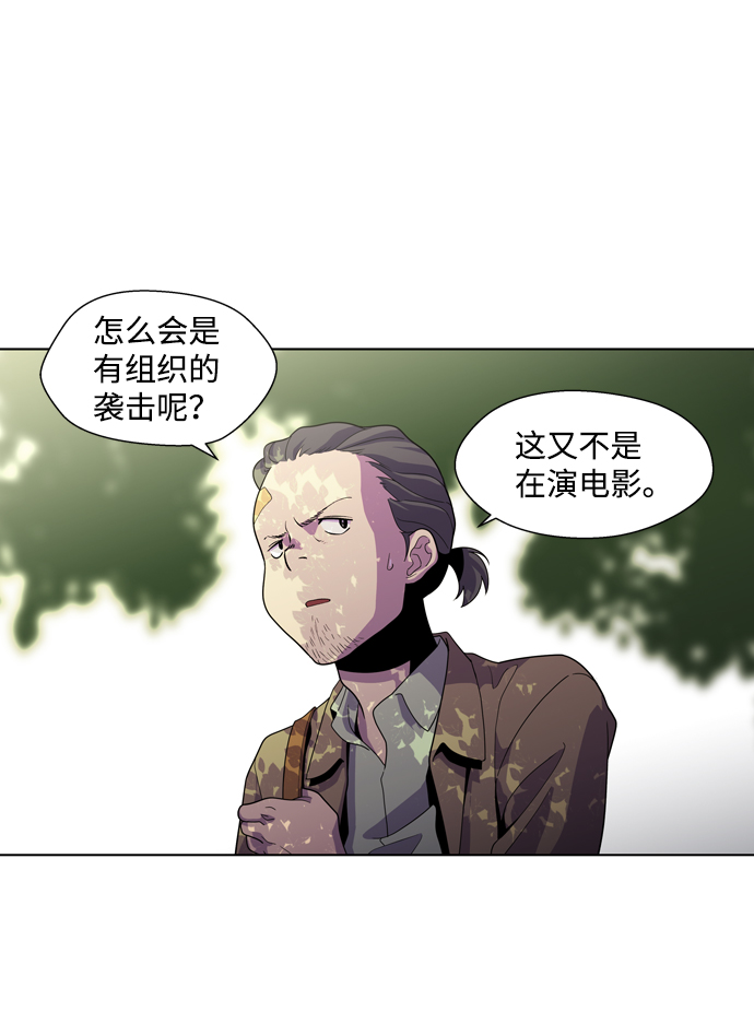 S4-Ep.3. 利维坦之塔（4）14