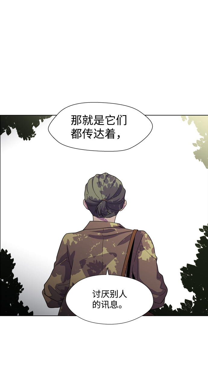 S4-Ep.3. 利维坦之塔（4）19