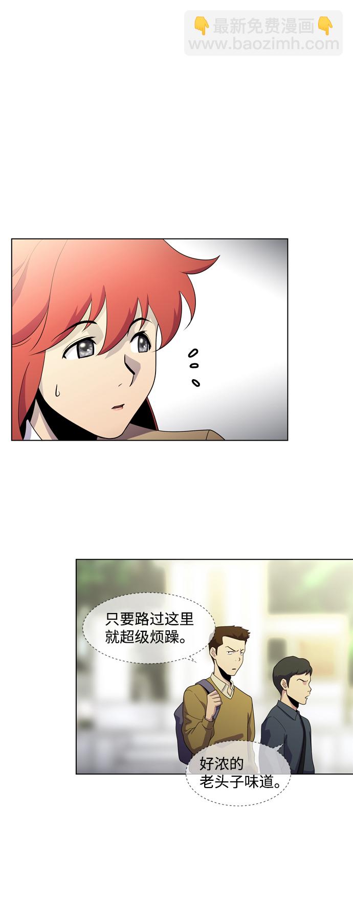S4-Ep.3. 利维坦之塔（4）23