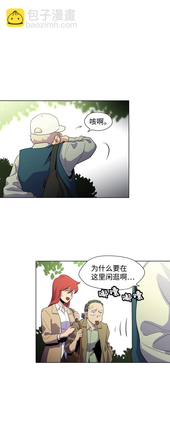 S4-Ep.3. 利维坦之塔（4）25