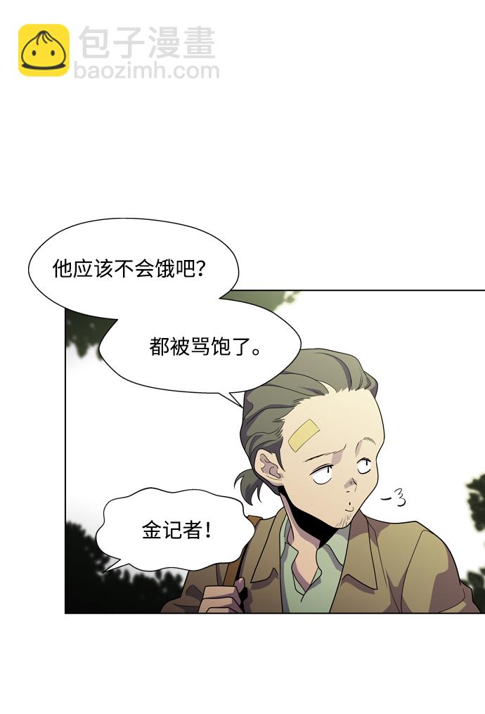 S4-Ep.3. 利维坦之塔（4）28