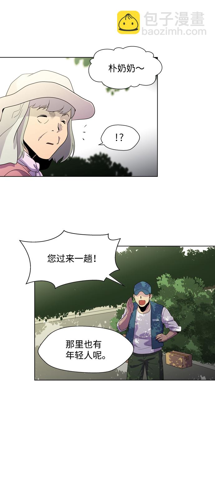S4-Ep.3. 利维坦之塔（4）33