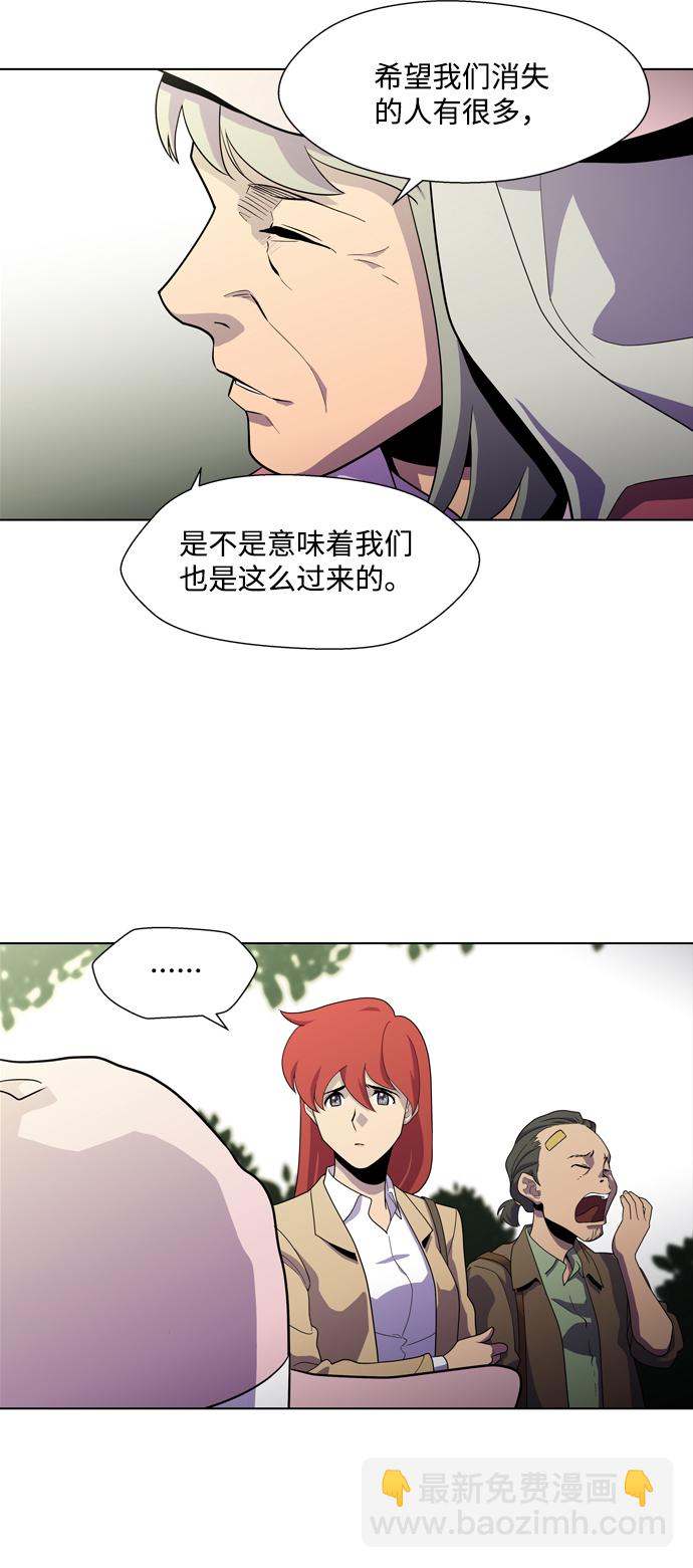 S4-Ep.3. 利维坦之塔（4）35