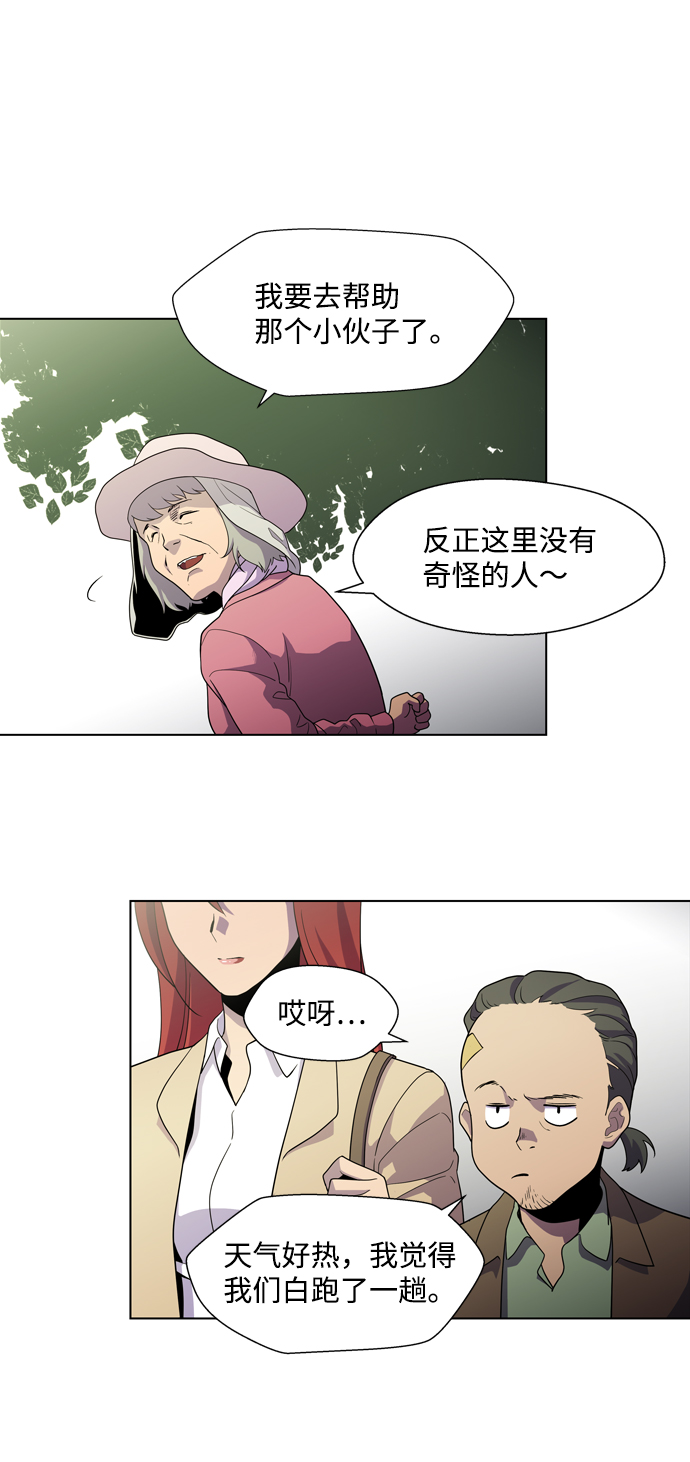S4-Ep.3. 利维坦之塔（4）36