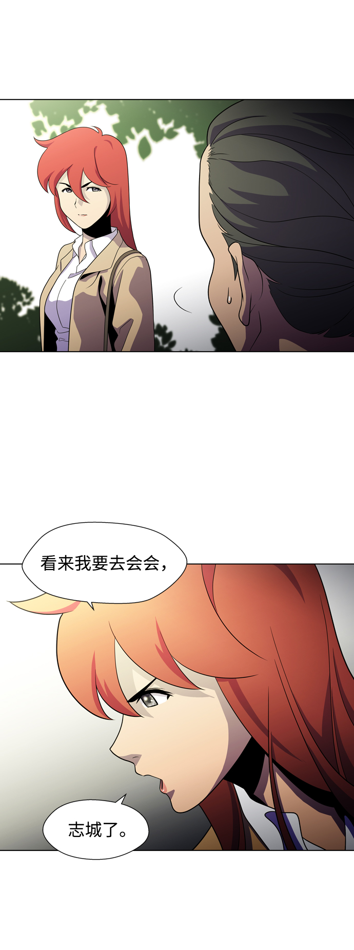 S4-Ep.3. 利维坦之塔（4）39