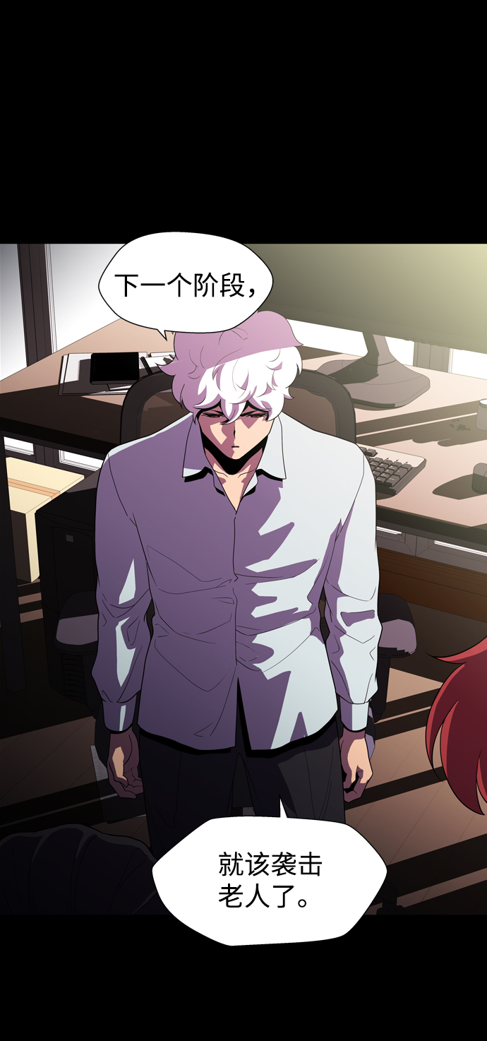 S4-Ep.3. 利维坦之塔（4）5
