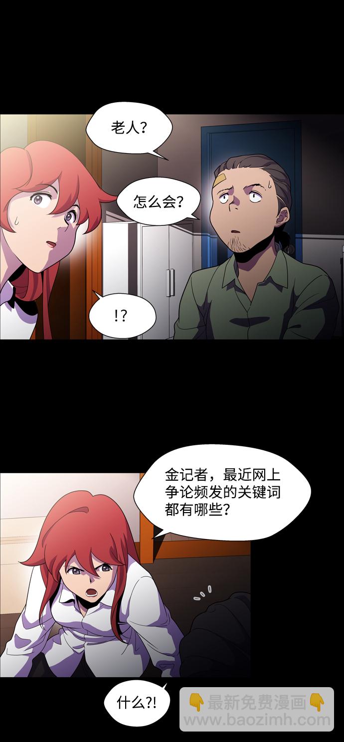 S4-Ep.3. 利维坦之塔（4）6