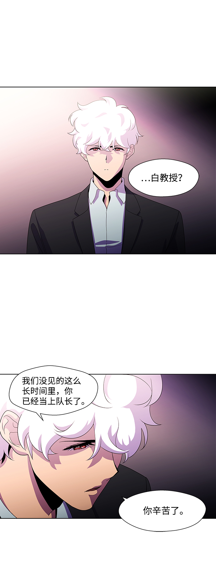 S4-Ep.3. 利维坦之塔（5）7