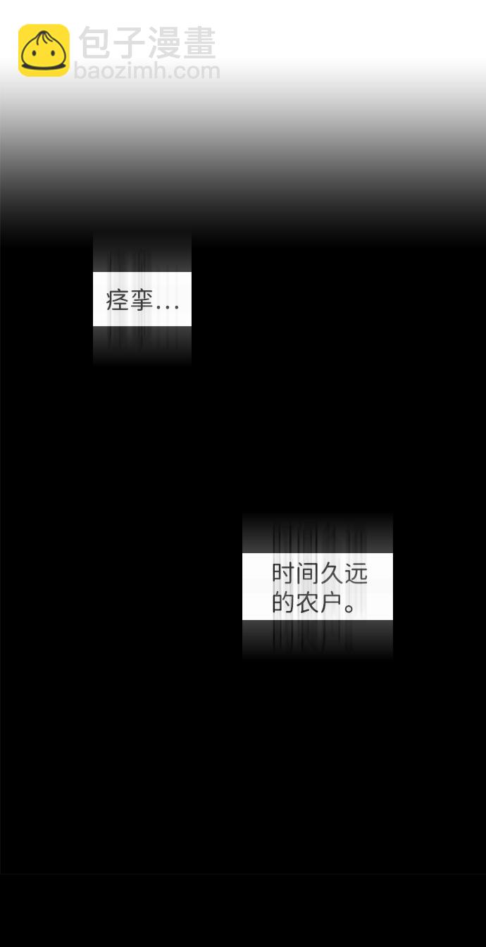 S4-Ep.3. 利维坦之塔（6）55