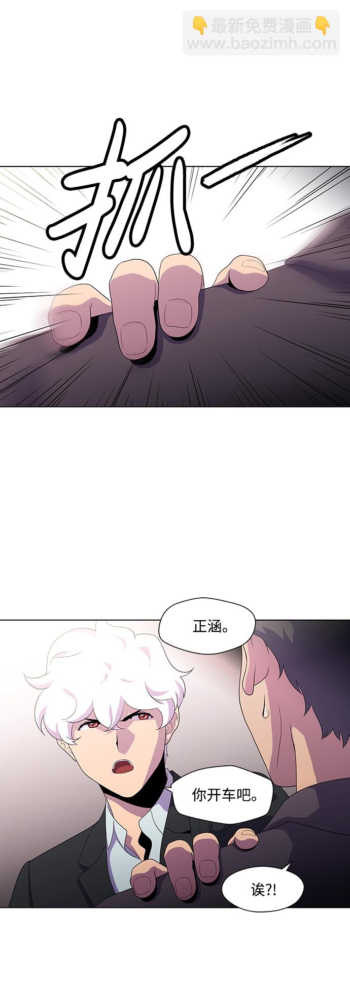 S4-Ep.3. 利维坦之塔（6）7