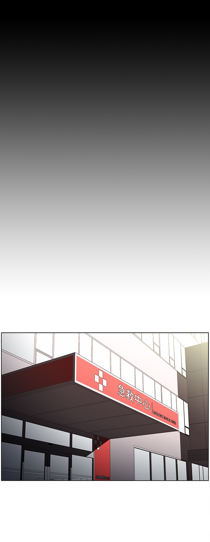 S4-Ep.3. 利维坦之塔（7）1