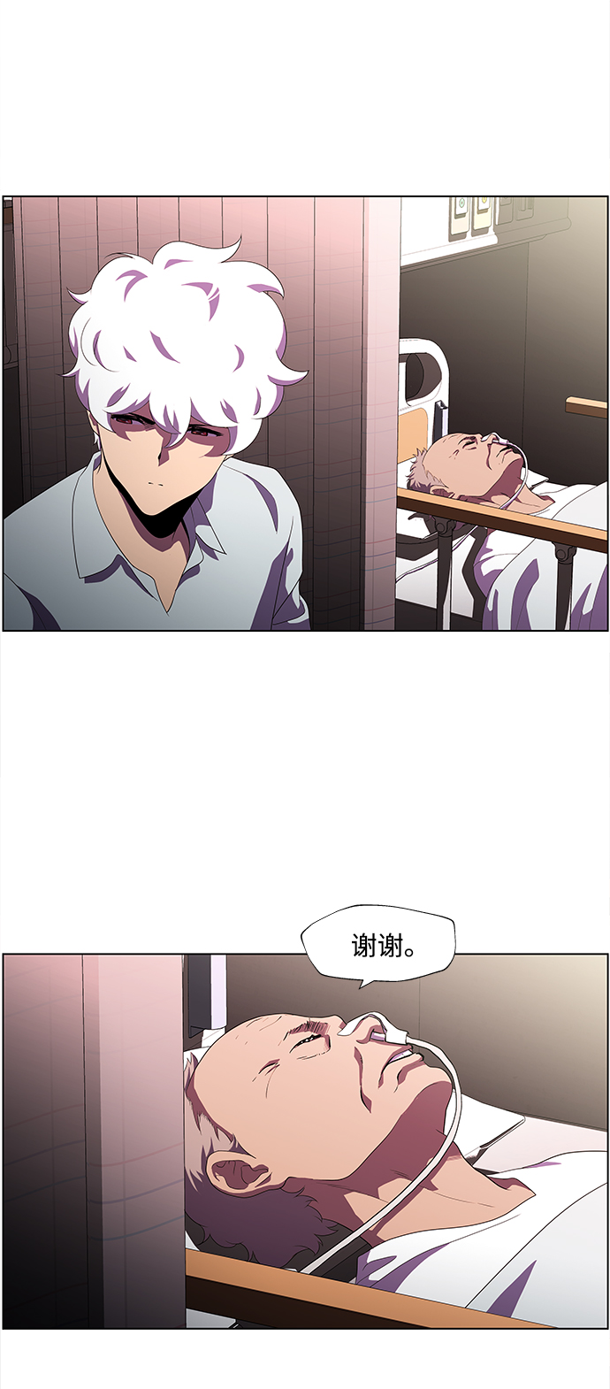 S4-Ep.3. 利维坦之塔（7）11