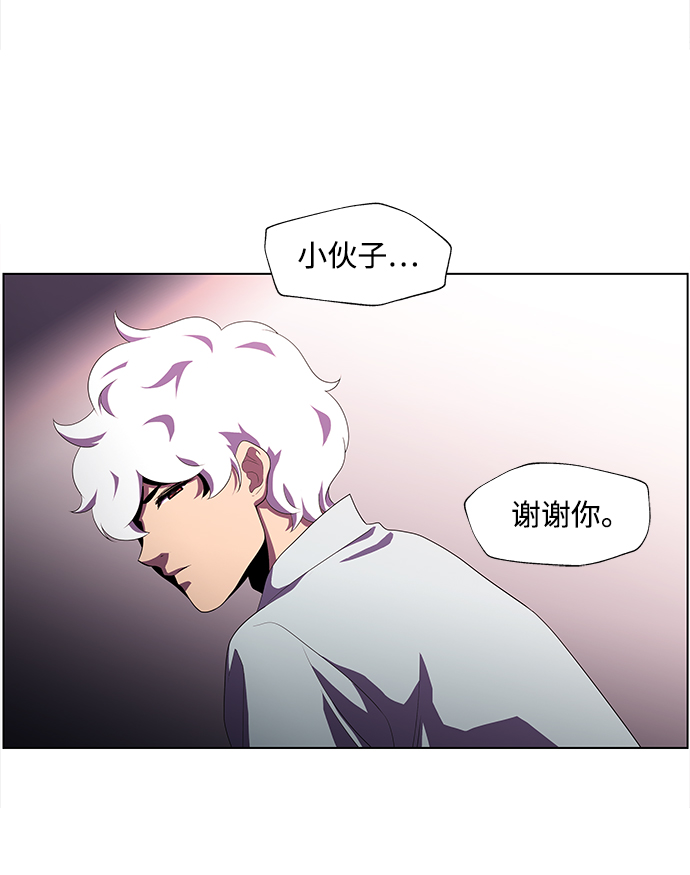 S4-Ep.3. 利维坦之塔（7）12
