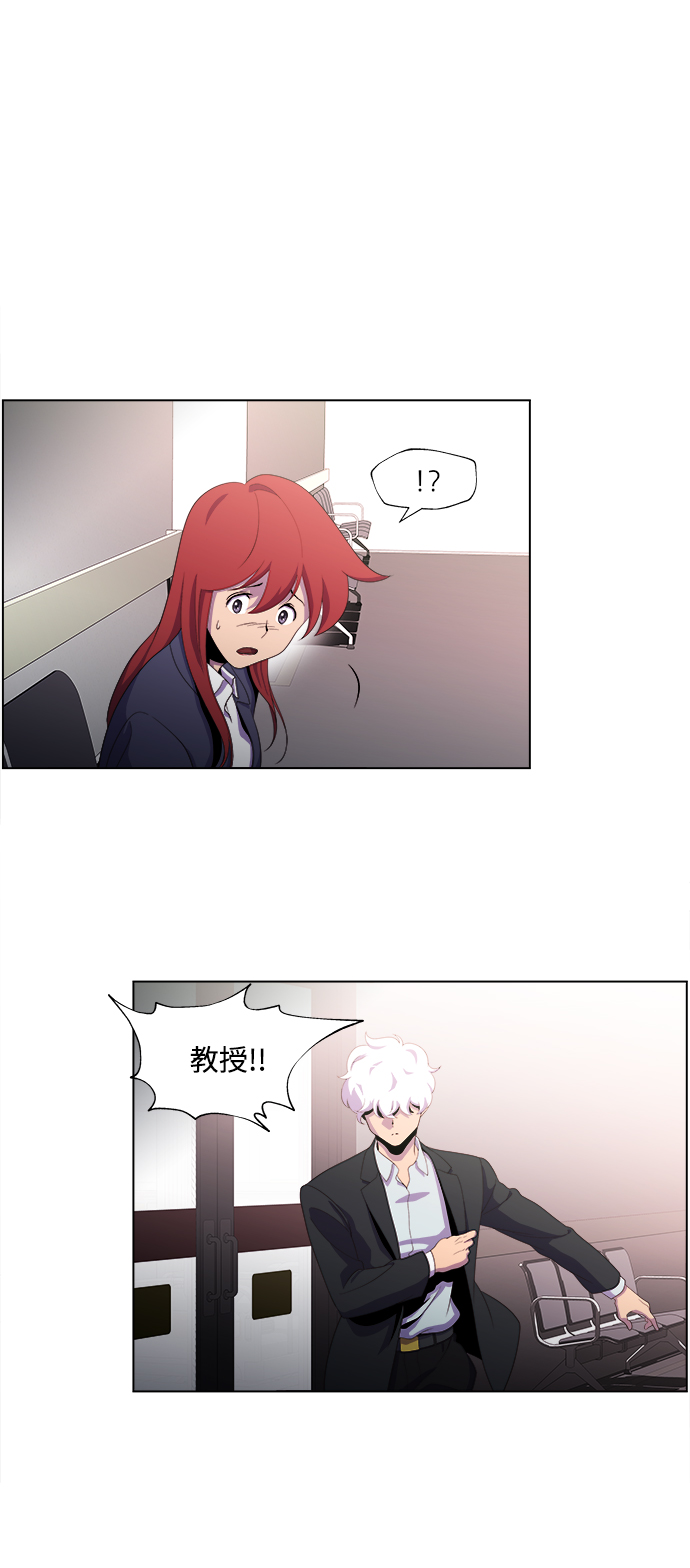 S4-Ep.3. 利维坦之塔（7）15