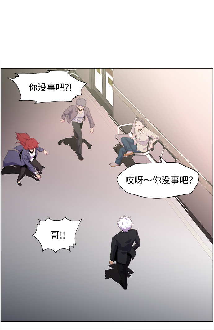 S4-Ep.3. 利维坦之塔（7）16