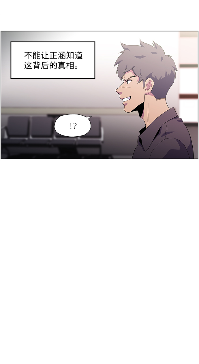 S4-Ep.3. 利维坦之塔（7）19