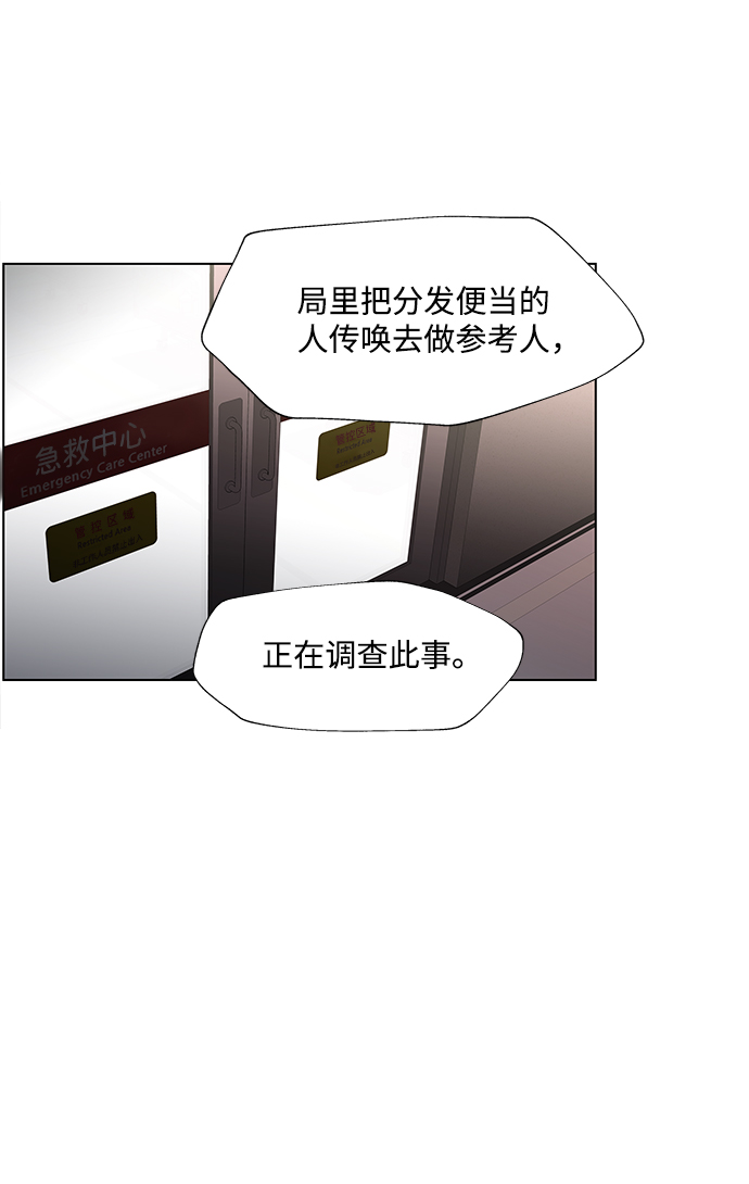 S4-Ep.3. 利维坦之塔（7）20