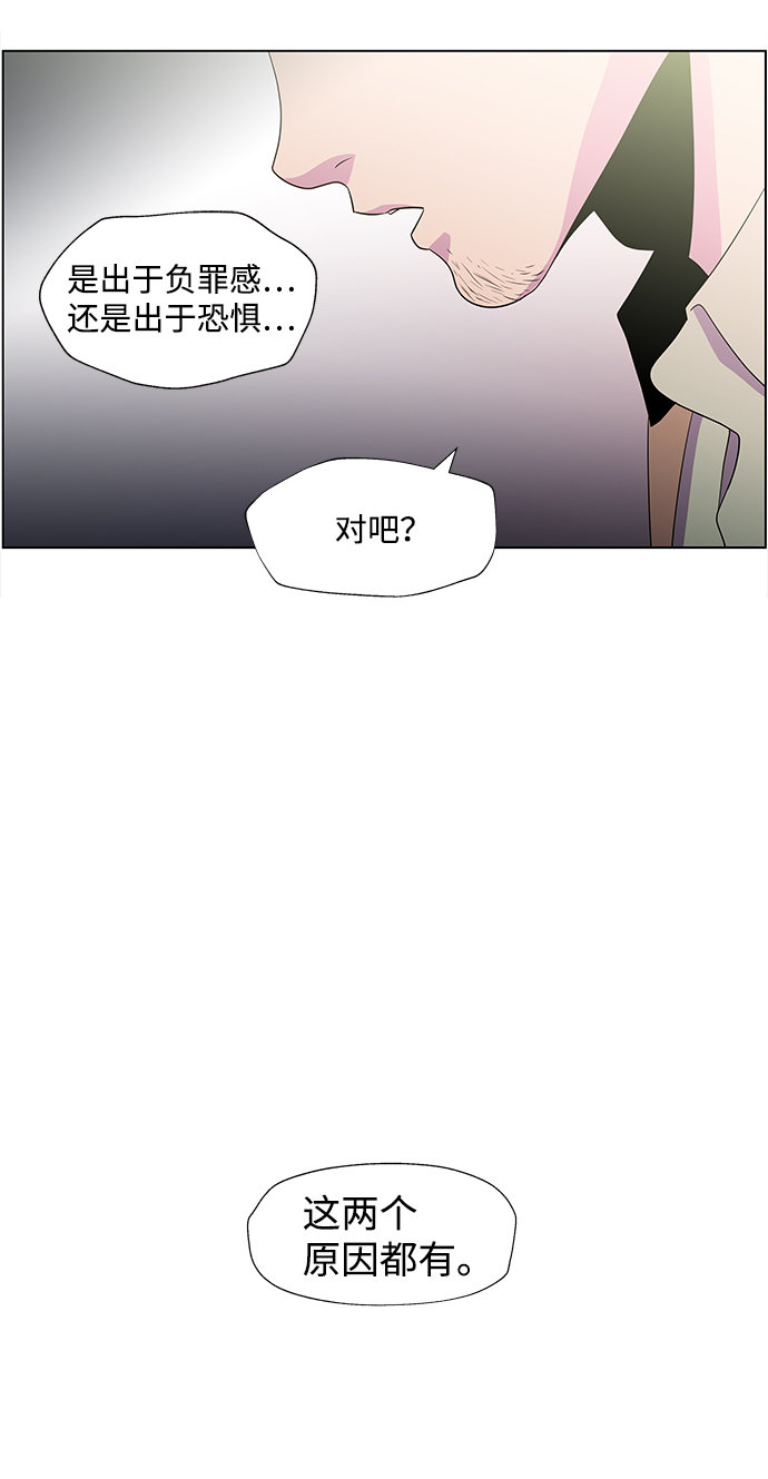 S4-Ep.3. 利维坦之塔（7）25