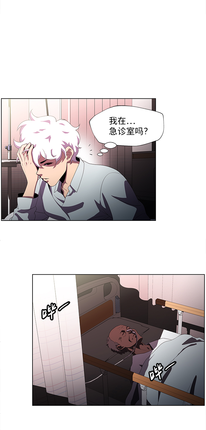 S4-Ep.3. 利维坦之塔（7）3
