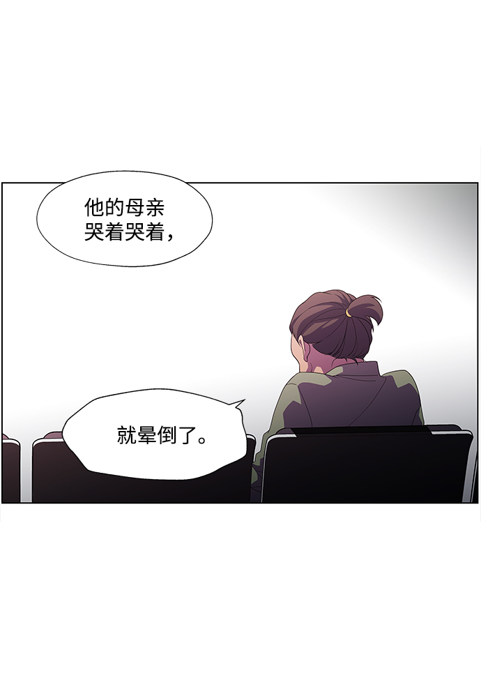 S4-Ep.3. 利维坦之塔（7）30