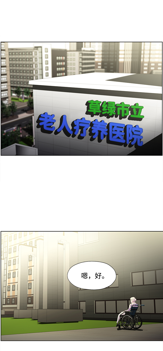 S4-Ep.3. 利维坦之塔（7）34