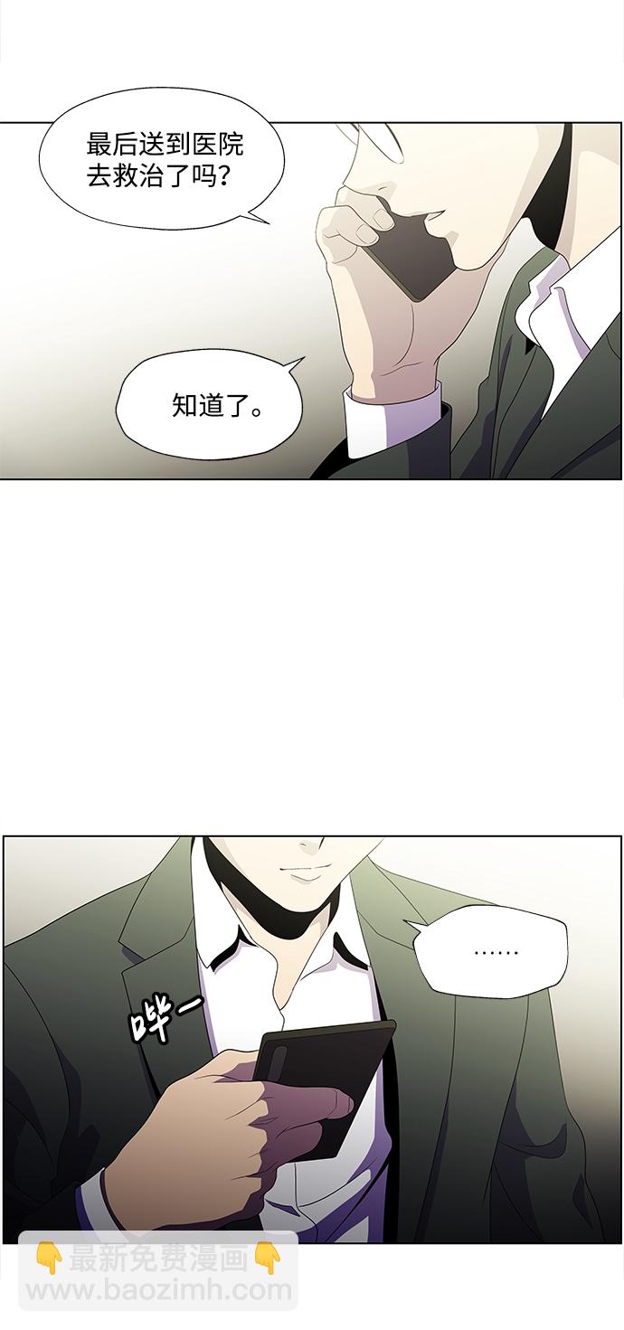 S4-Ep.3. 利维坦之塔（7）35
