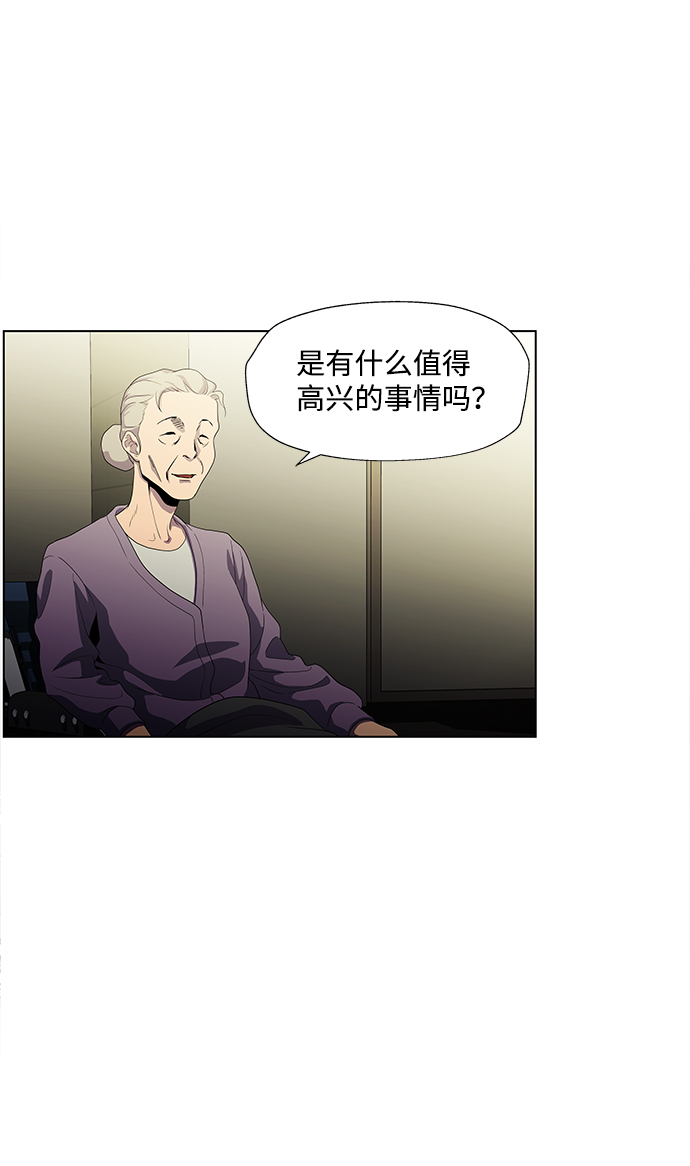 S4-Ep.3. 利维坦之塔（7）36