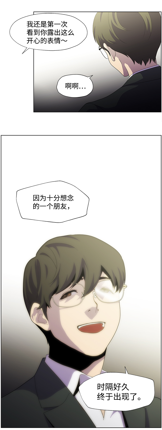 S4-Ep.3. 利维坦之塔（7）37