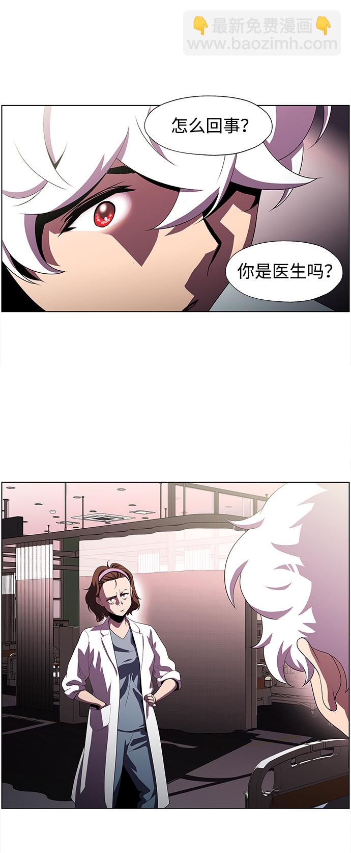 S4-Ep.3. 利维坦之塔（7）5