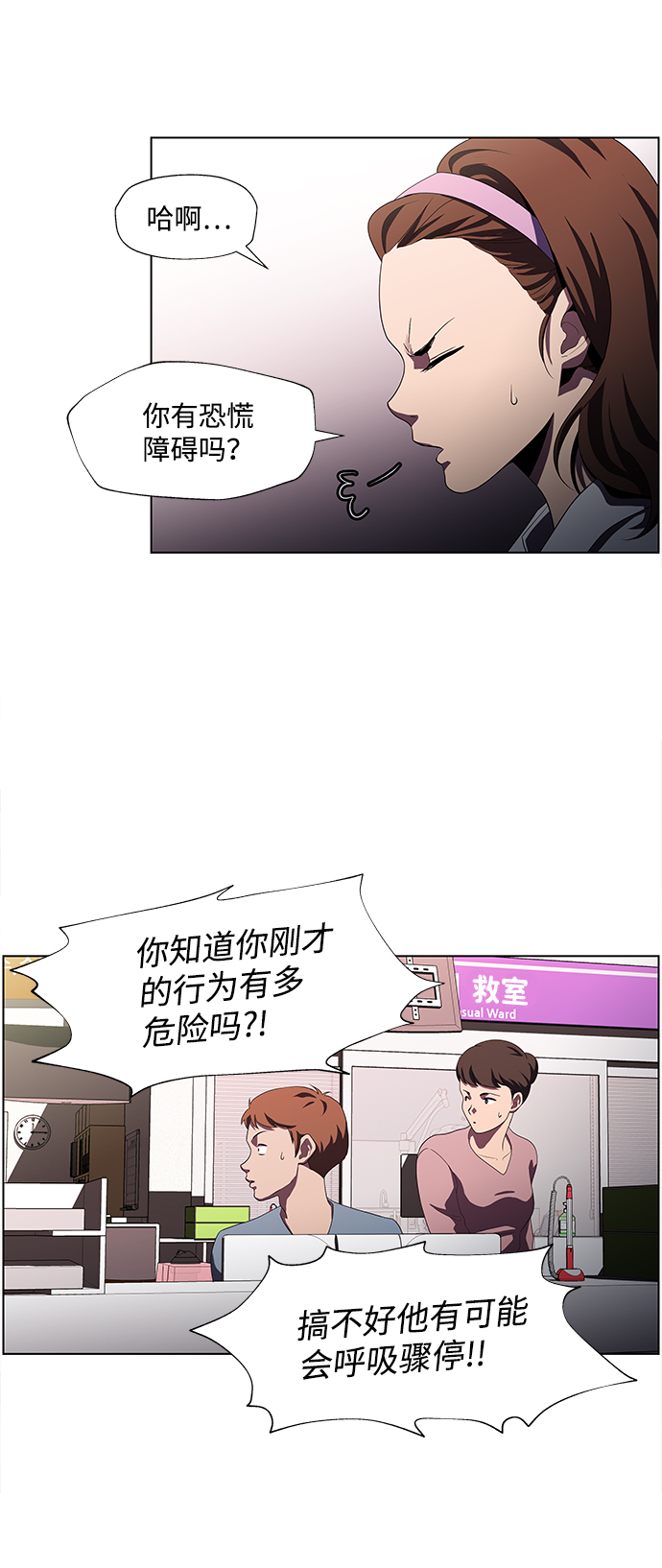 S4-Ep.3. 利维坦之塔（7）7