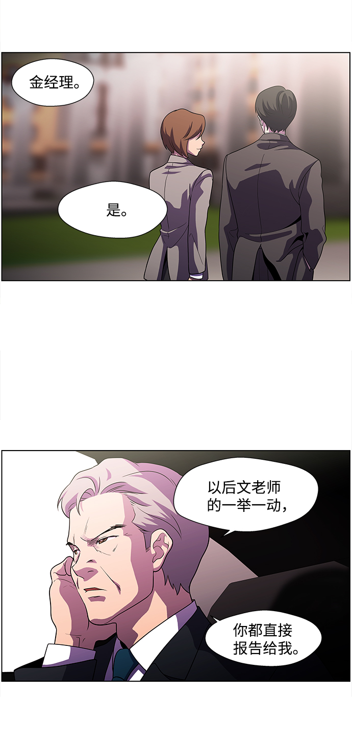 S4-Ep.4. 虎穴（2）21