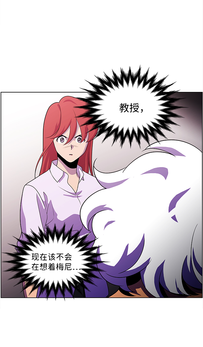 S4-Ep.4. 虎穴（2）46
