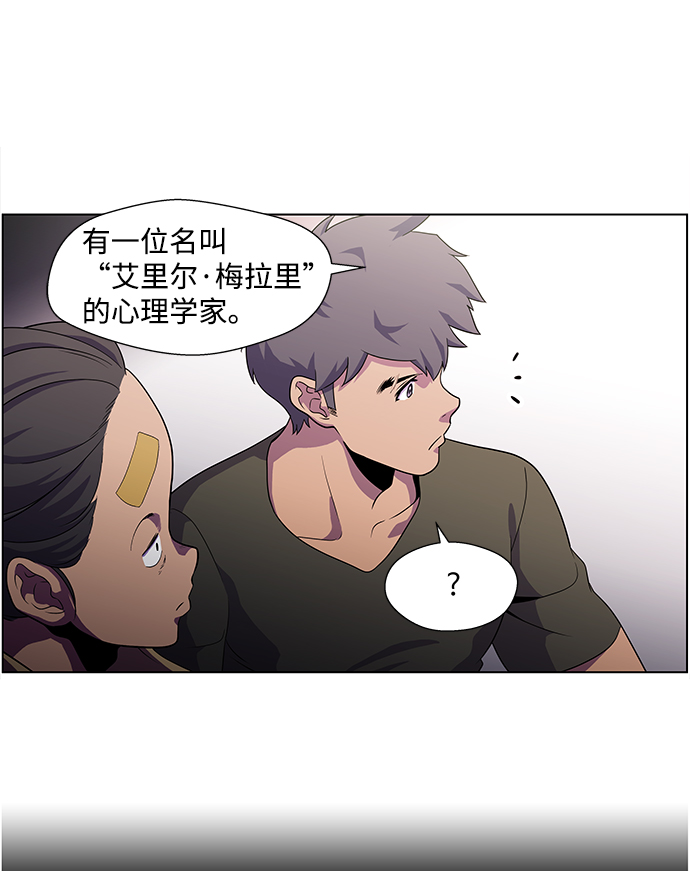 S4-Ep.4. 虎穴（3）11