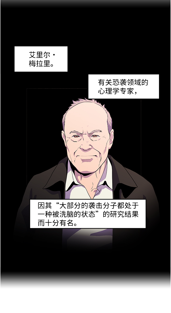 S4-Ep.4. 虎穴（3）12
