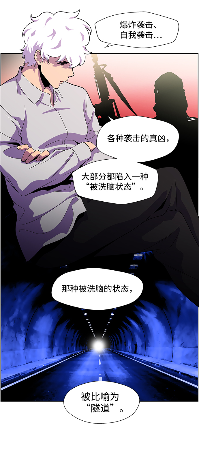S4-Ep.4. 虎穴（3）13